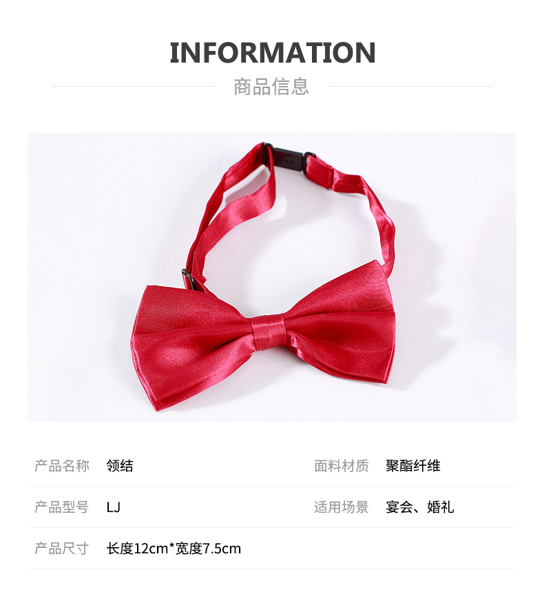 Shirt suit bow tie bow tie men DR1-LJ11-12 bow tie