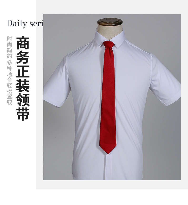 Business suit long plain tie for men DR1-SD501-531 hand-tied tie