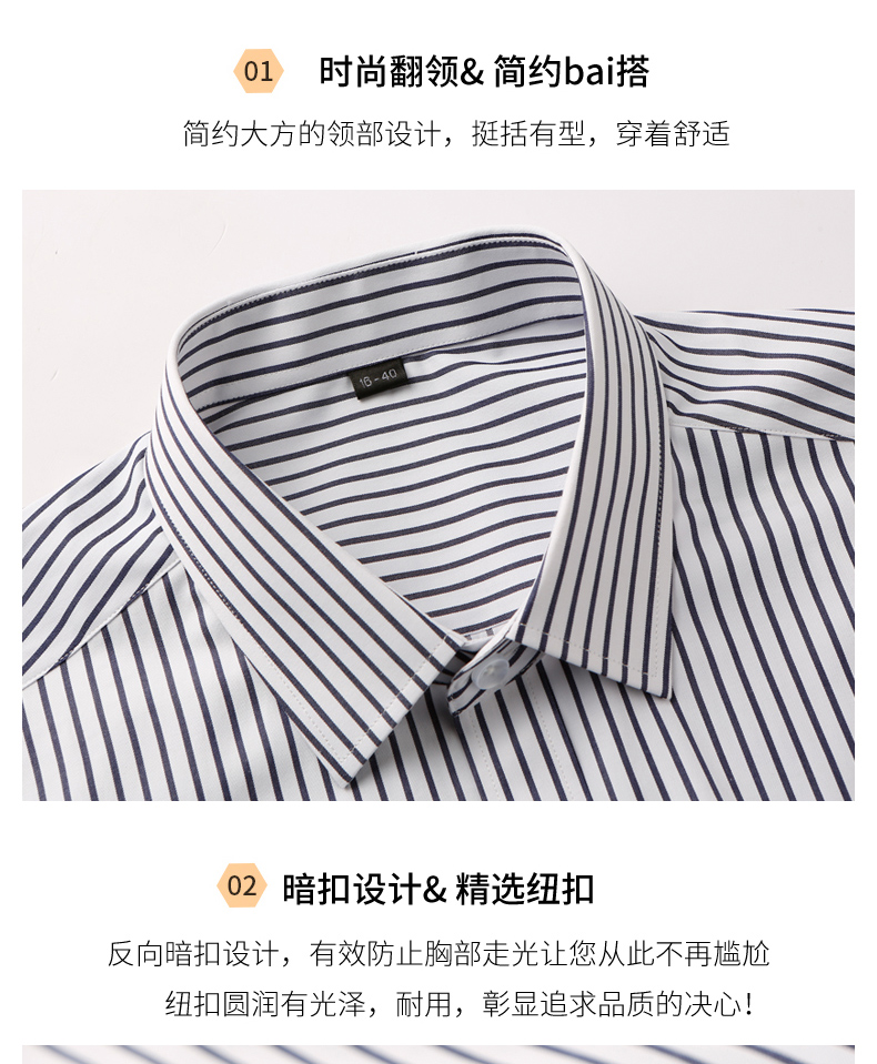 Wide striped professional short-sleeved shirt couple style 81-3230 shirt short sleeve