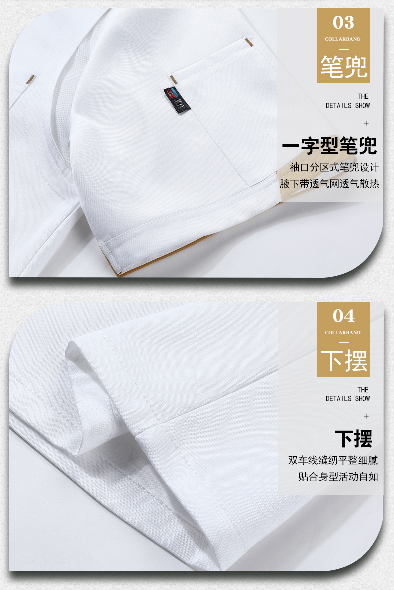 Imitation wool taste short-sleeved chef uniform top H01-2021-23