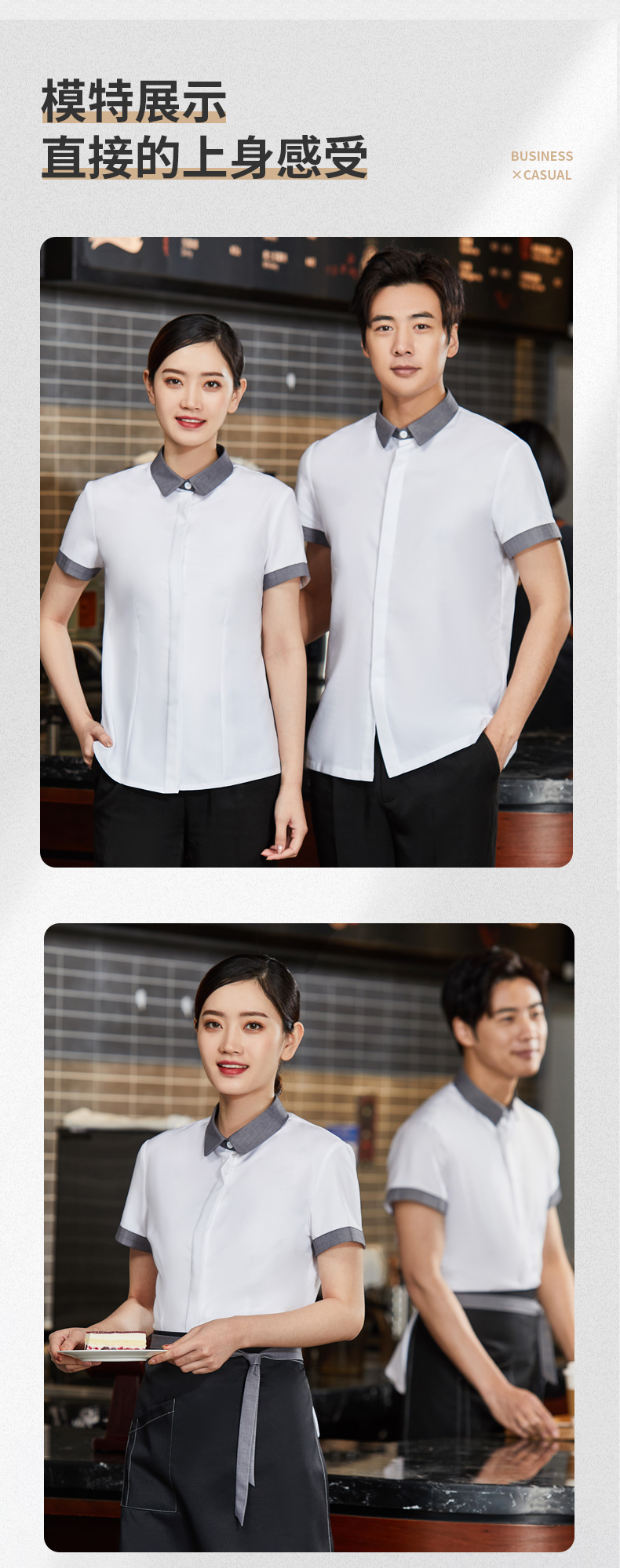 Serge lapel short-sleeved waiter work clothes top men style H01-L020 men