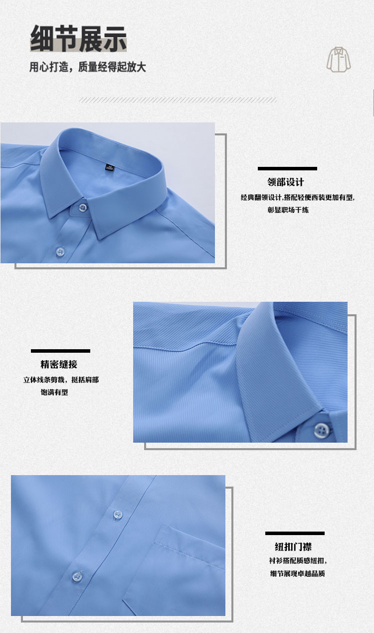 Coarse grain professional men short-sleeved shirt 111-981 men short-sleeved shirt