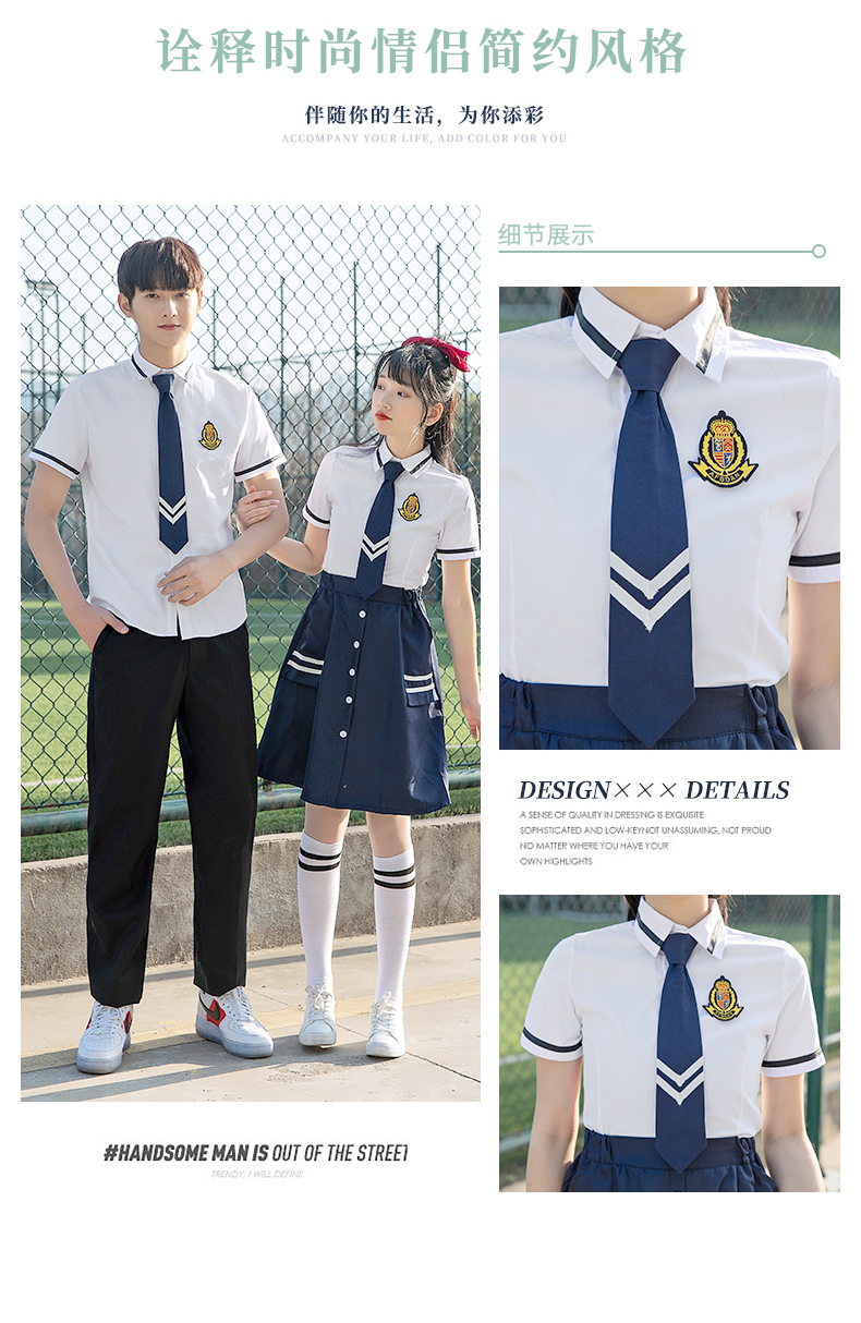 Youthful and energetic middle school student short-sleeved lapel school uniform for men and women H18-1938