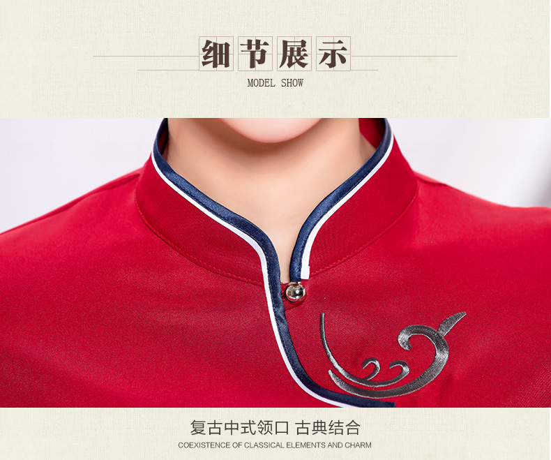 Embroidered Xiangyun Hotel Waiter Work Shirt + Apron H19-L019