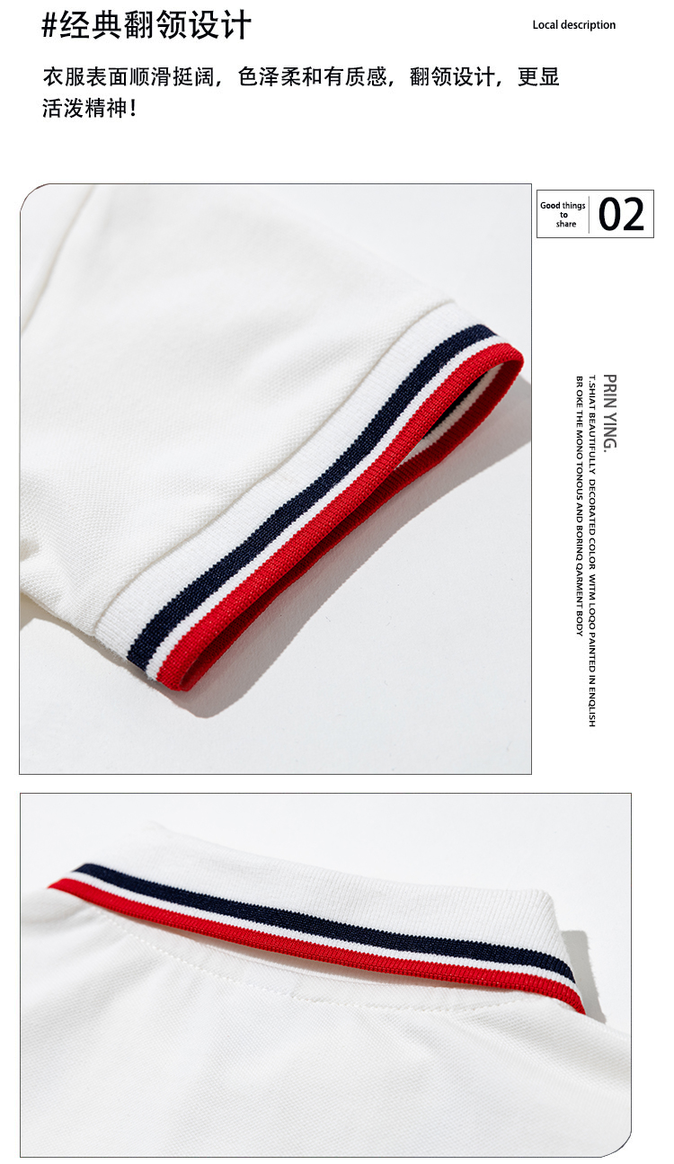 Contrast color sports primary and secondary school students school uniform shorts universal style D11-2201 pants