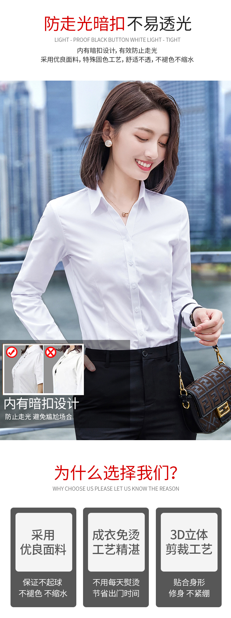 V-neck bamboo fiber long-sleeved button-down shirt for women 171-928 long-sleeved shirt for women