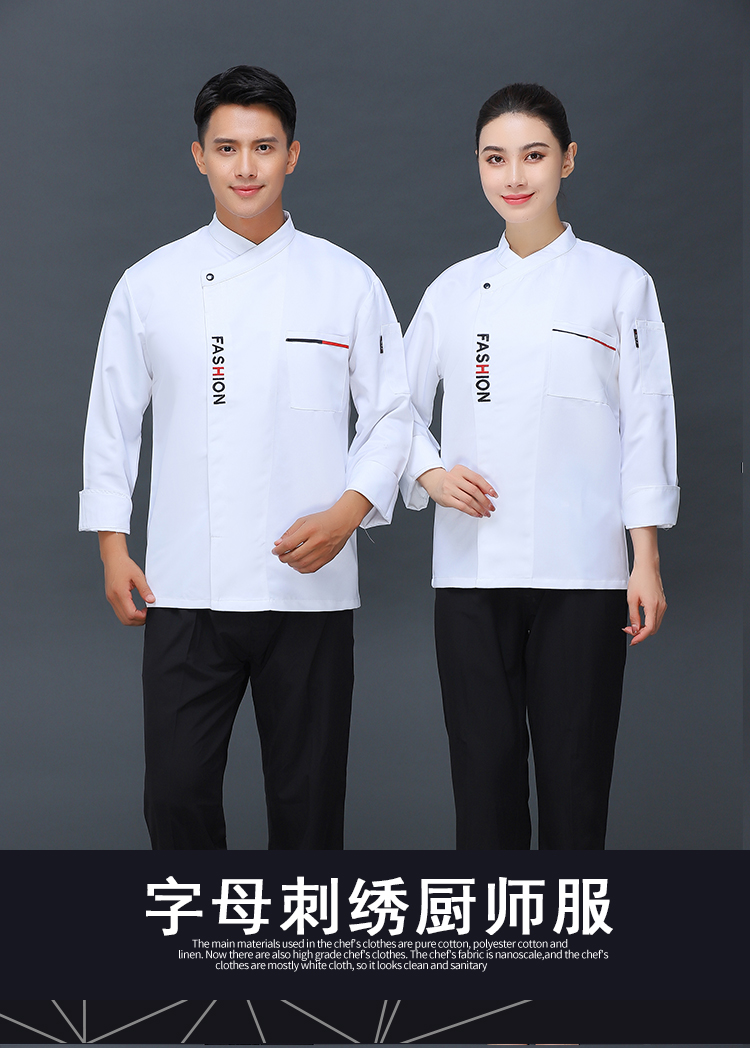 380g workwear single button embroidered long sleeve chef uniform top V01-004