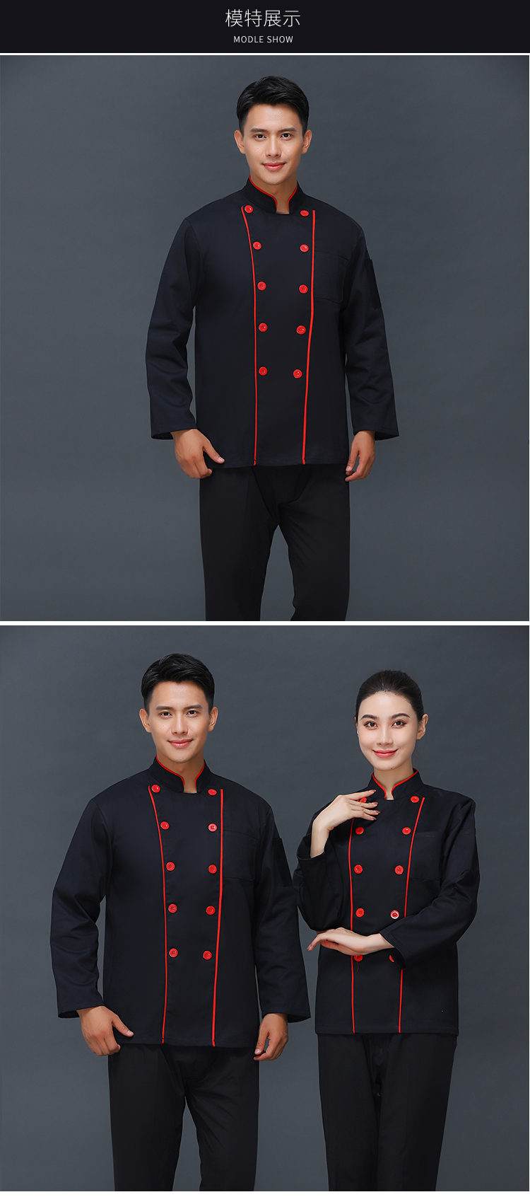 Thick cotton double-breasted long-sleeved chef coat V01-06