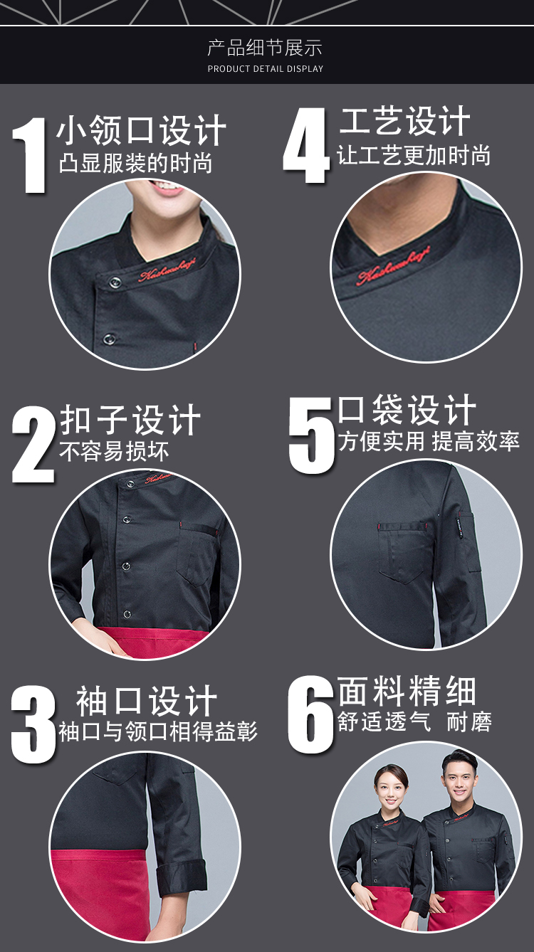 Brushed single-breasted long-sleeved cleaning uniform top V01-74