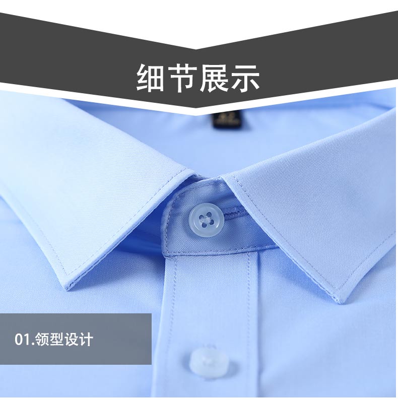 Business casual small square collar non-iron long-sleeved shirt men DY9-866 long-sleeved shirt men