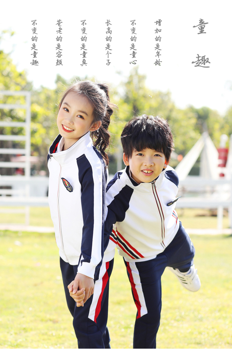 Cotton sports casual style elementary school student uniform two-piece suit D22-1901