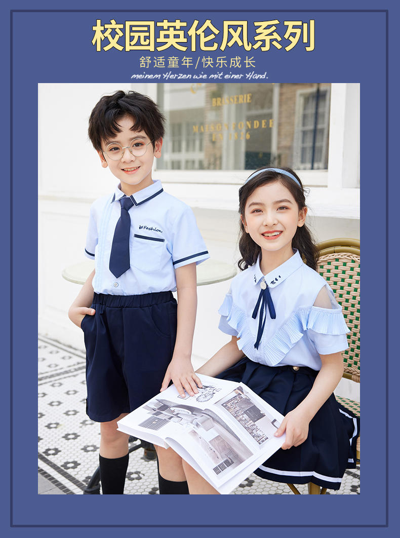 Campus primary and secondary school British style school uniform set two-piece suit 894-2203 (including bow tie)