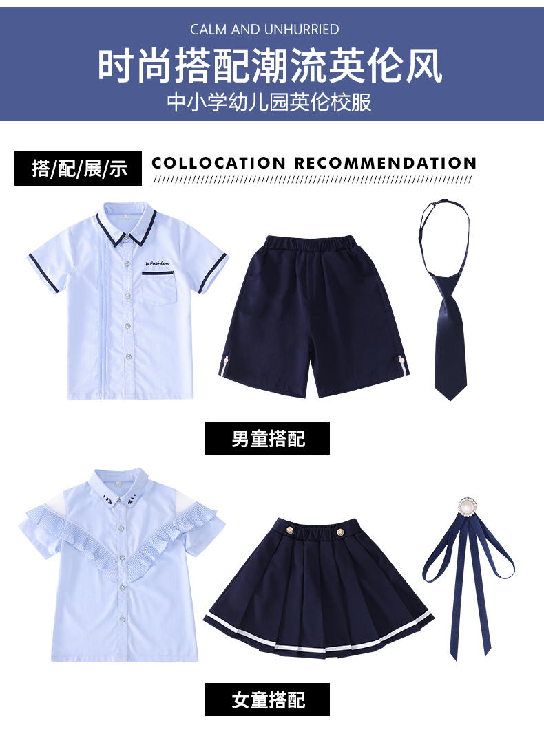 Campus primary and secondary school British style school uniform set two-piece suit 894-2203 (including bow tie)