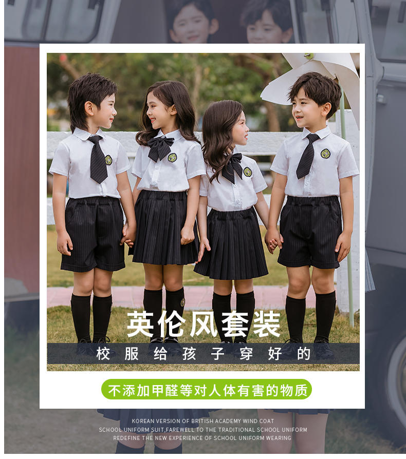 Primary and secondary school students summer college style short-sleeved shirt school uniform suit two-piece set 168-612 (including badge)