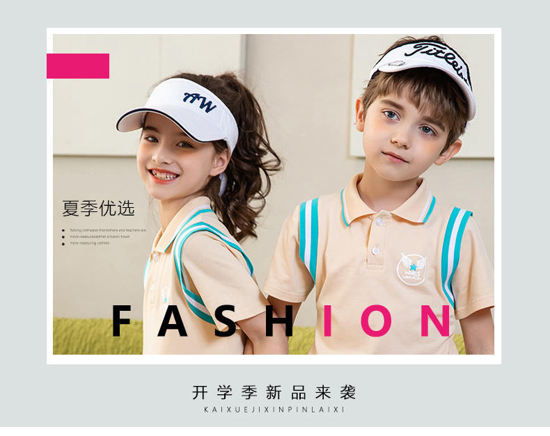 College sports style elementary and middle school students summer short-sleeved school uniform suit two-piece suit 215-800