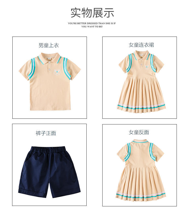 College sports style elementary and middle school students summer short-sleeved school uniform suit two-piece suit 215-800