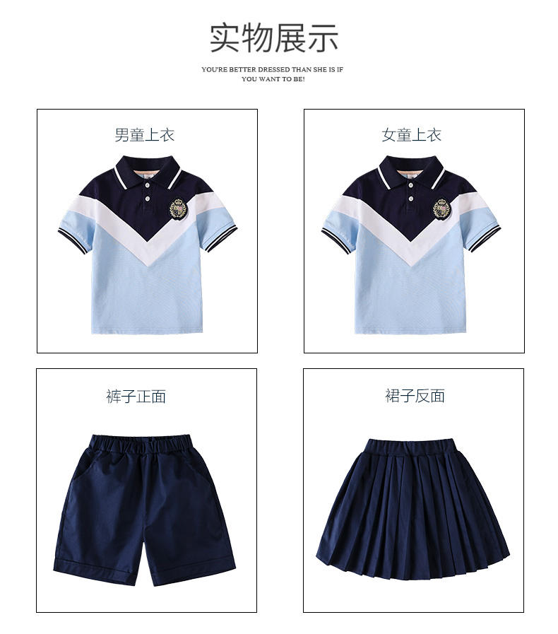 Summer casual sports style primary and secondary school students short-sleeved school uniform suit two-piece suit 215-829 (including badge)