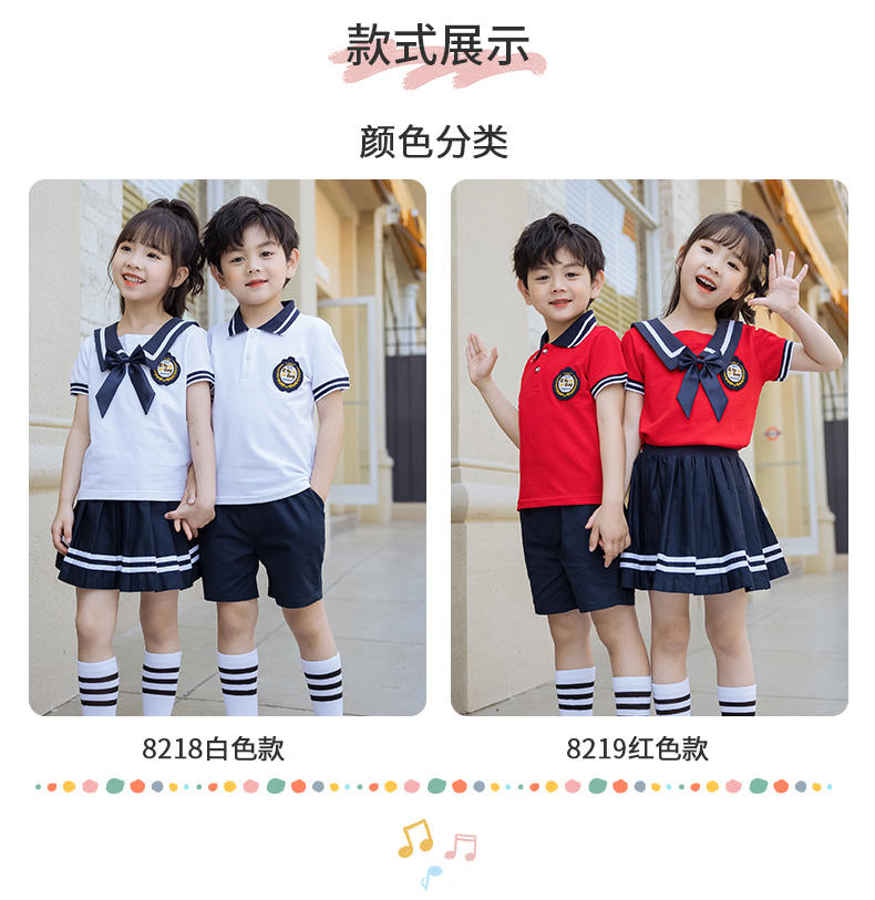 Summer college sports style children school uniform single short sleeve 455-8218 (with badge)