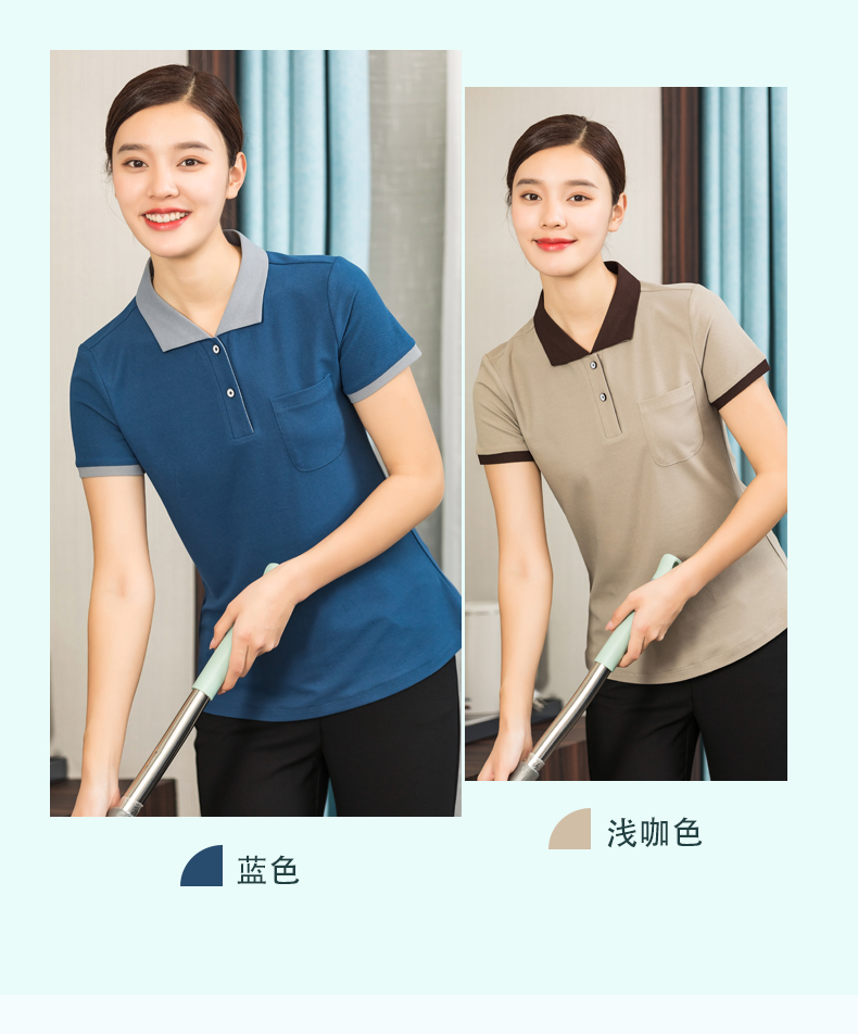 Refreshing breathable collar short-sleeved T-shirt cleaning clothes general style H01-2022-12