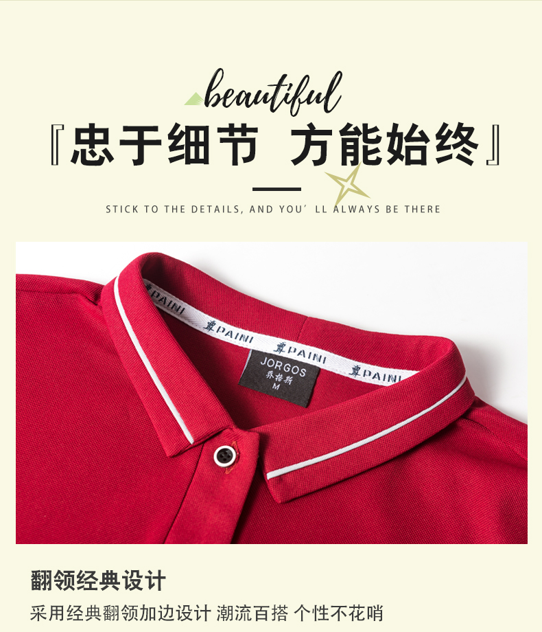 Hotel waiter collar and edge T-shirt top H01-2022-01