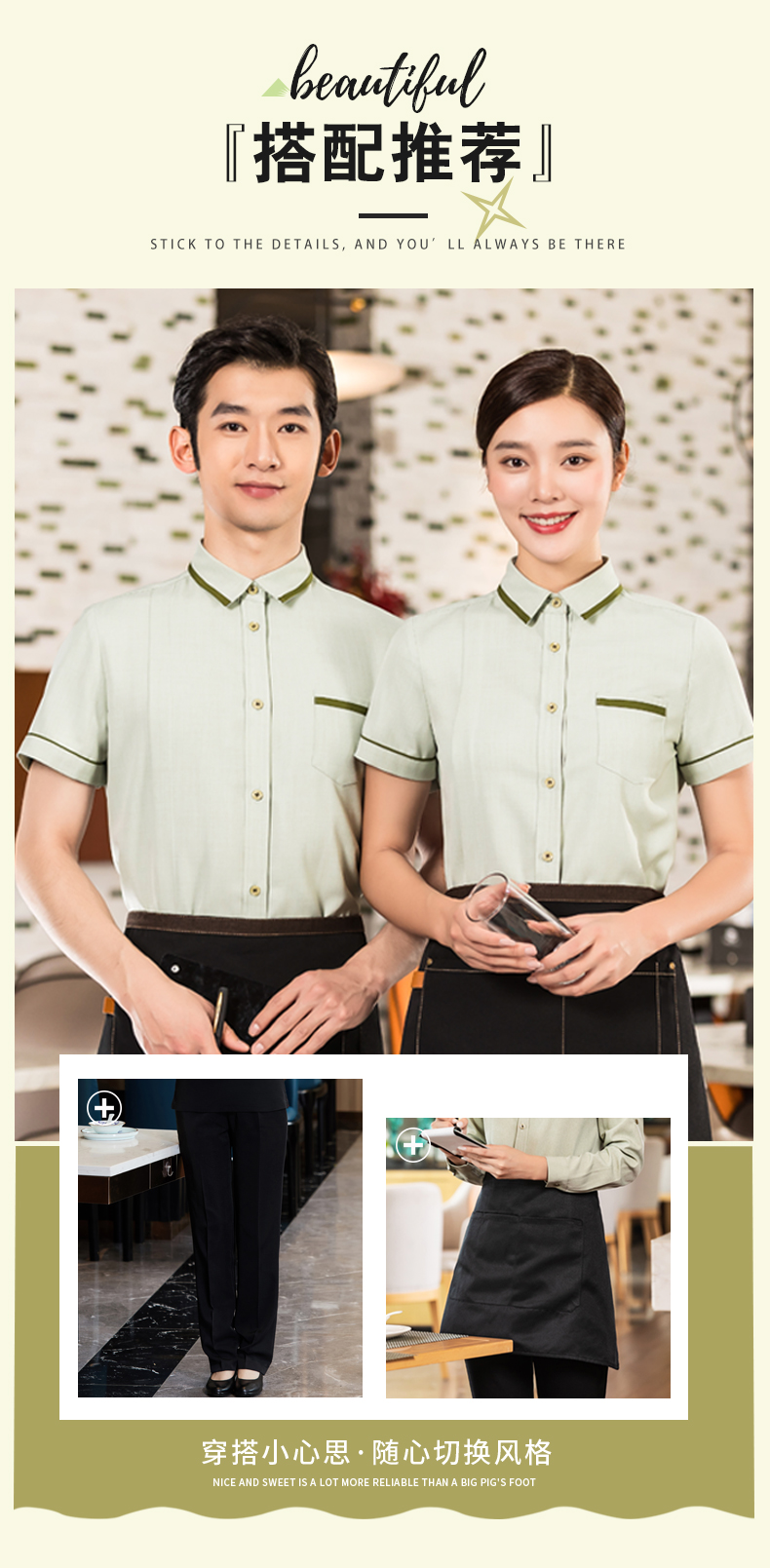 Collar and hem shirt short sleeve hotel waiter top H01-2022-04