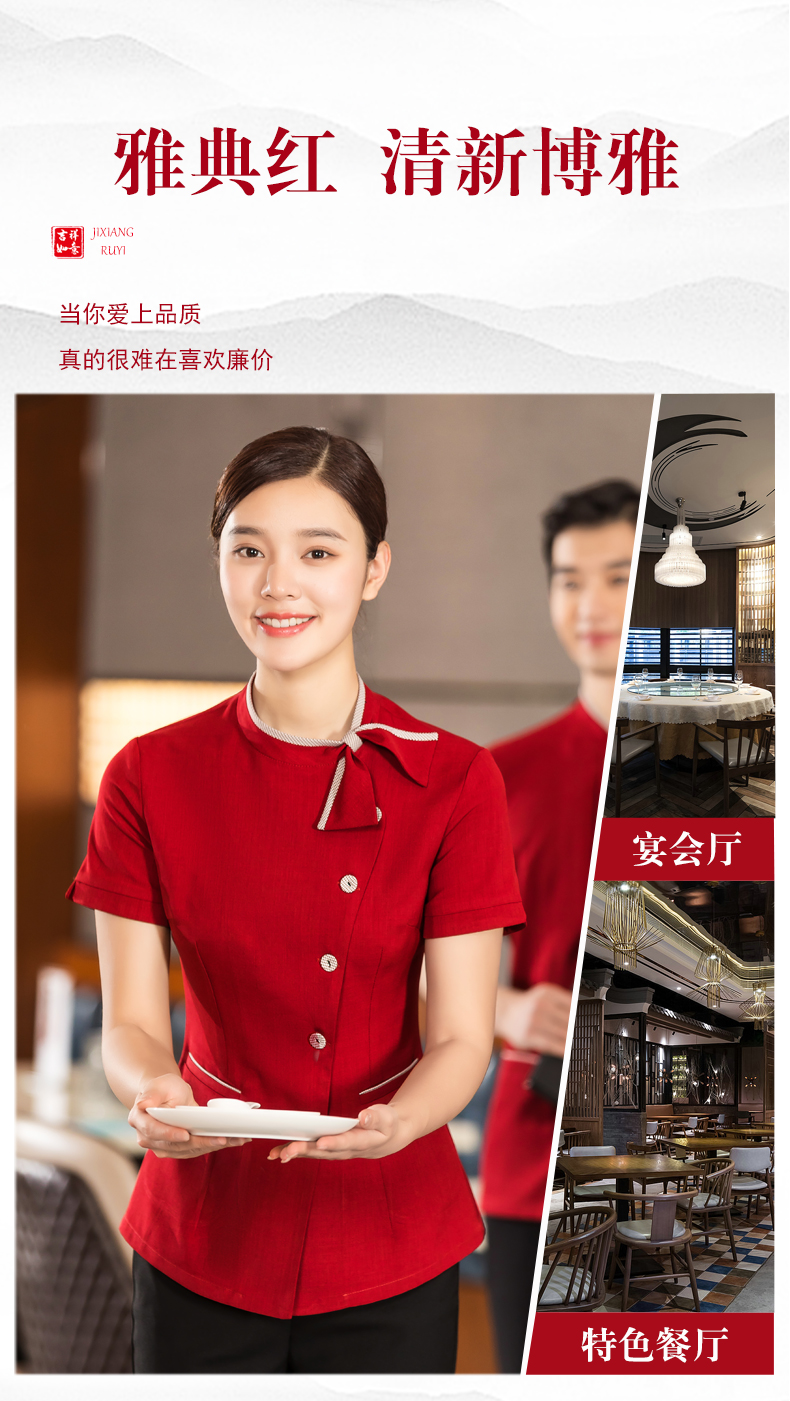 Short-sleeved hotel waiter top with flowing collar H01-2022-08