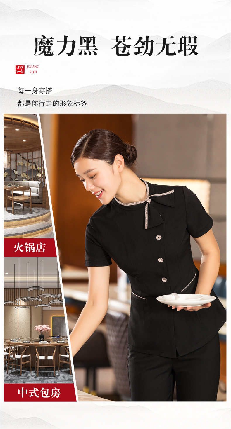 Short-sleeved hotel waiter top with flowing collar H01-2022-08