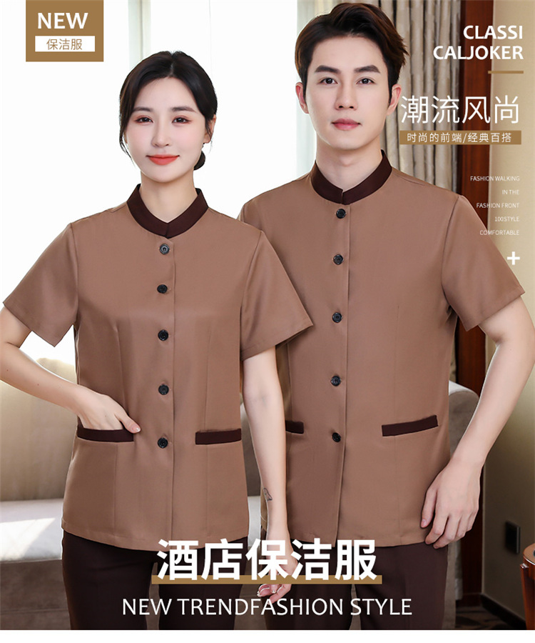 Zhibao cleaning work clothes short-sleeved top H14-030-032