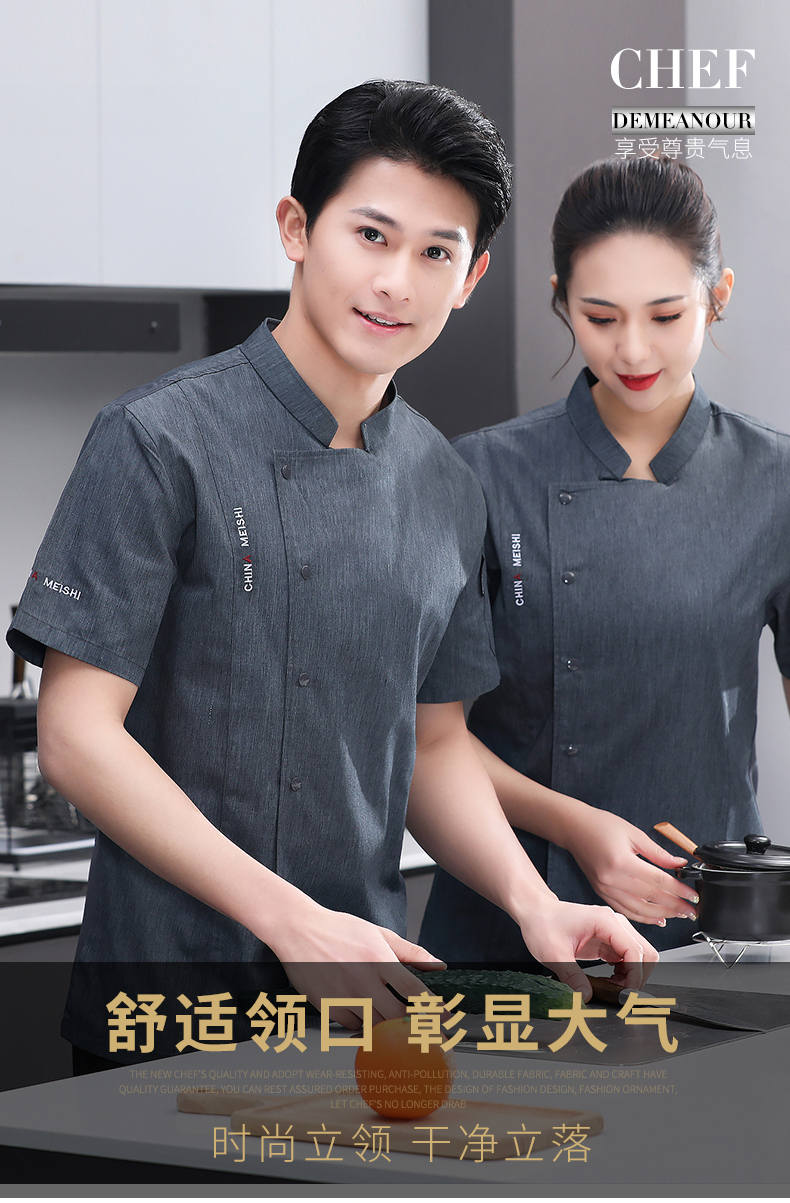 Fashion stand collar restaurant western style short-sleeved chef uniform top N01-Food China