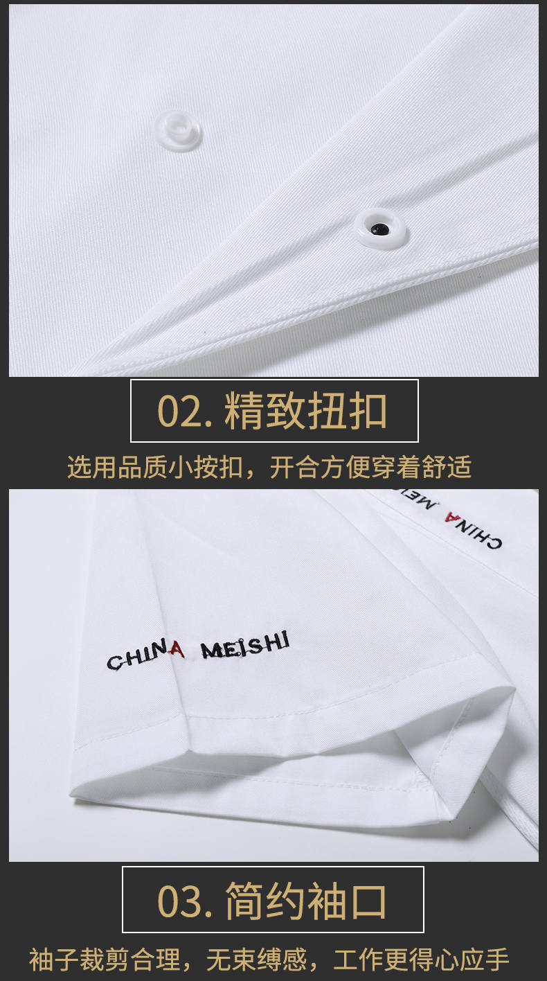 Fashion stand collar restaurant western style short-sleeved chef uniform top N01-Food China