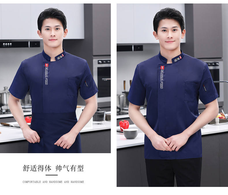 Fine-grained cotton short-sleeved chef top N01-cooking taste