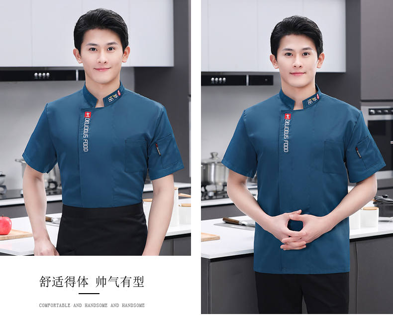 Fine-grained cotton short-sleeved chef top N01-cooking taste