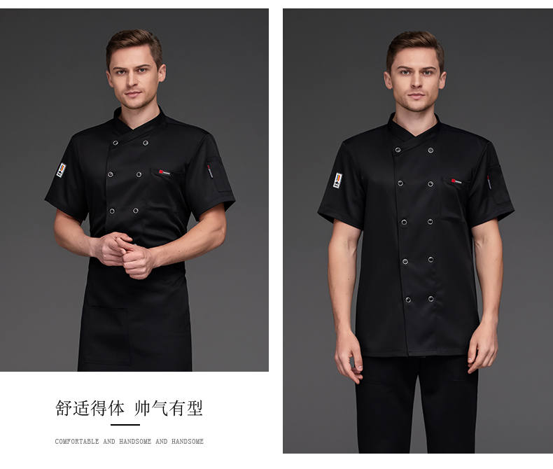 Elastic cotton short-sleeved chef coat top N01-slant collar leather label