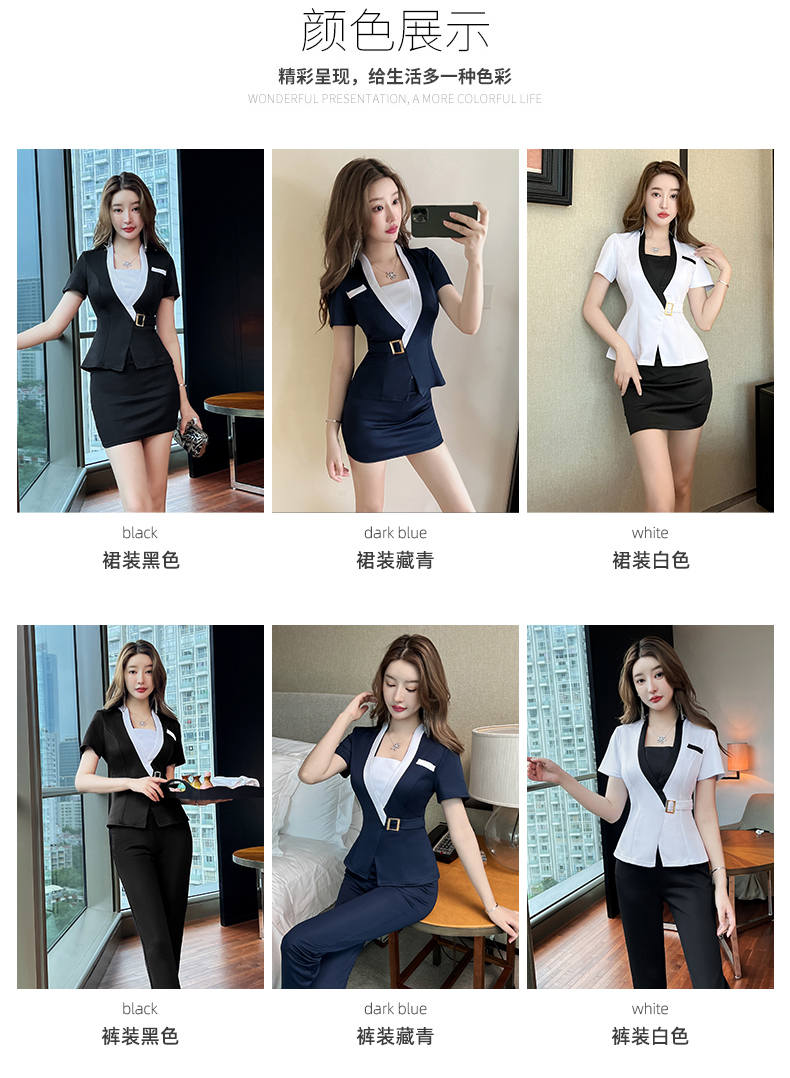 Business elegant slim short-sleeved professional suit skirt for women G25-2688