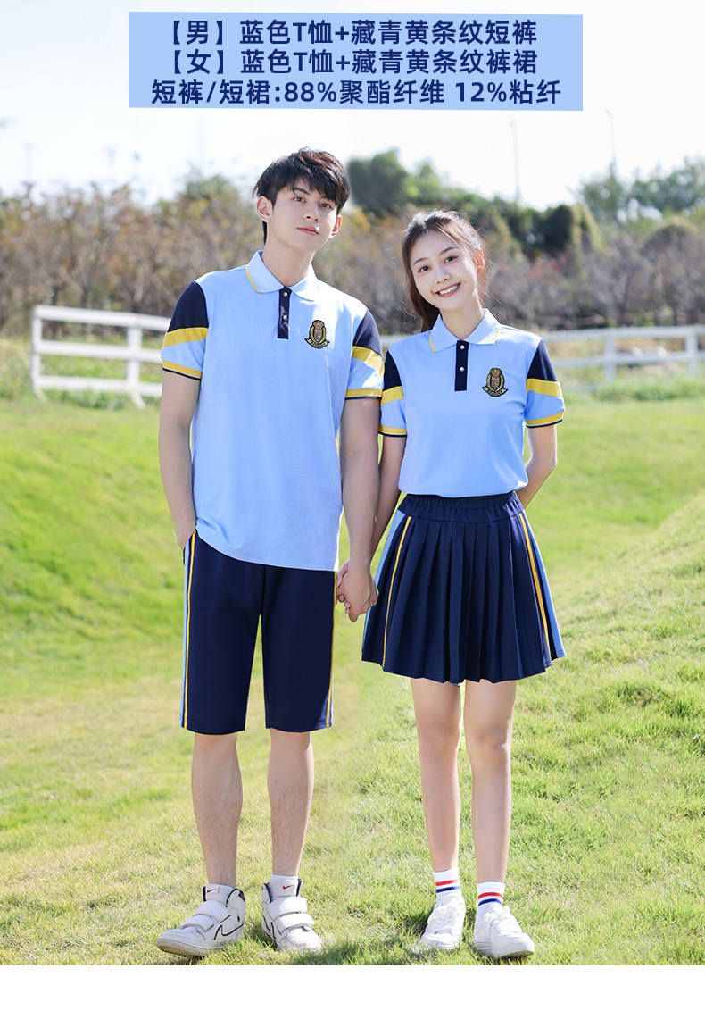 Summer middle school student campus sports style graduation photo class uniform school uniform short-sleeved suit two-piece suit female model H23-2609 (including badge)