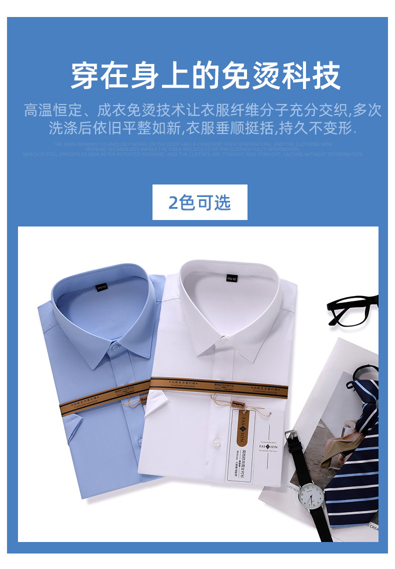 Spiral bamboo fiber slightly elastic men short-sleeved shirt DZ1-8703 short-sleeved shirt men