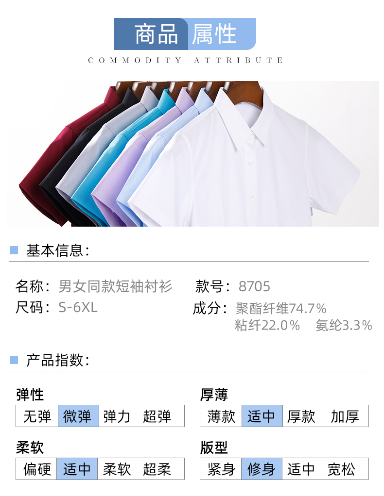 Fine twill bamboo fiber slightly elastic women short-sleeved shirt DZ1-8705 short-sleeved shirt women