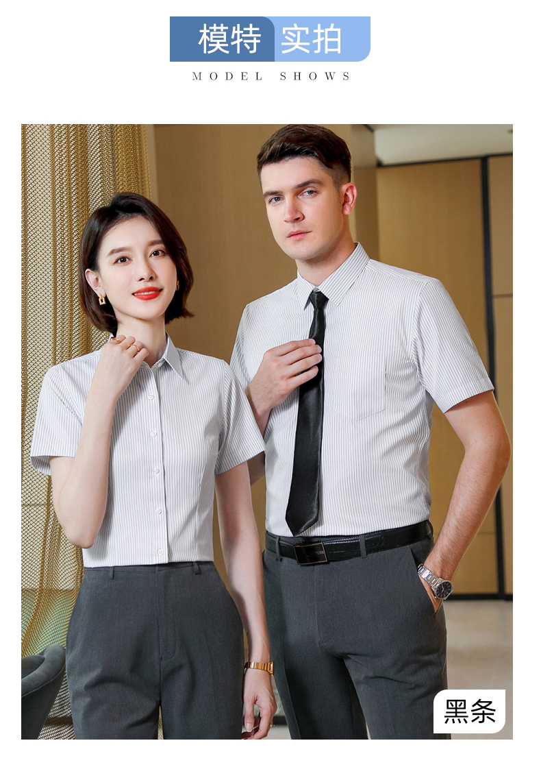 Business professional striped micro-elastic men short-sleeved shirt DZ1-8706 short-sleeved shirt men