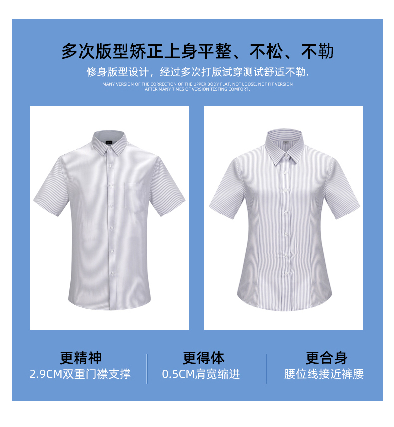 Business professional striped slightly elastic women short-sleeved shirt DZ1-8706 short-sleeved shirt female