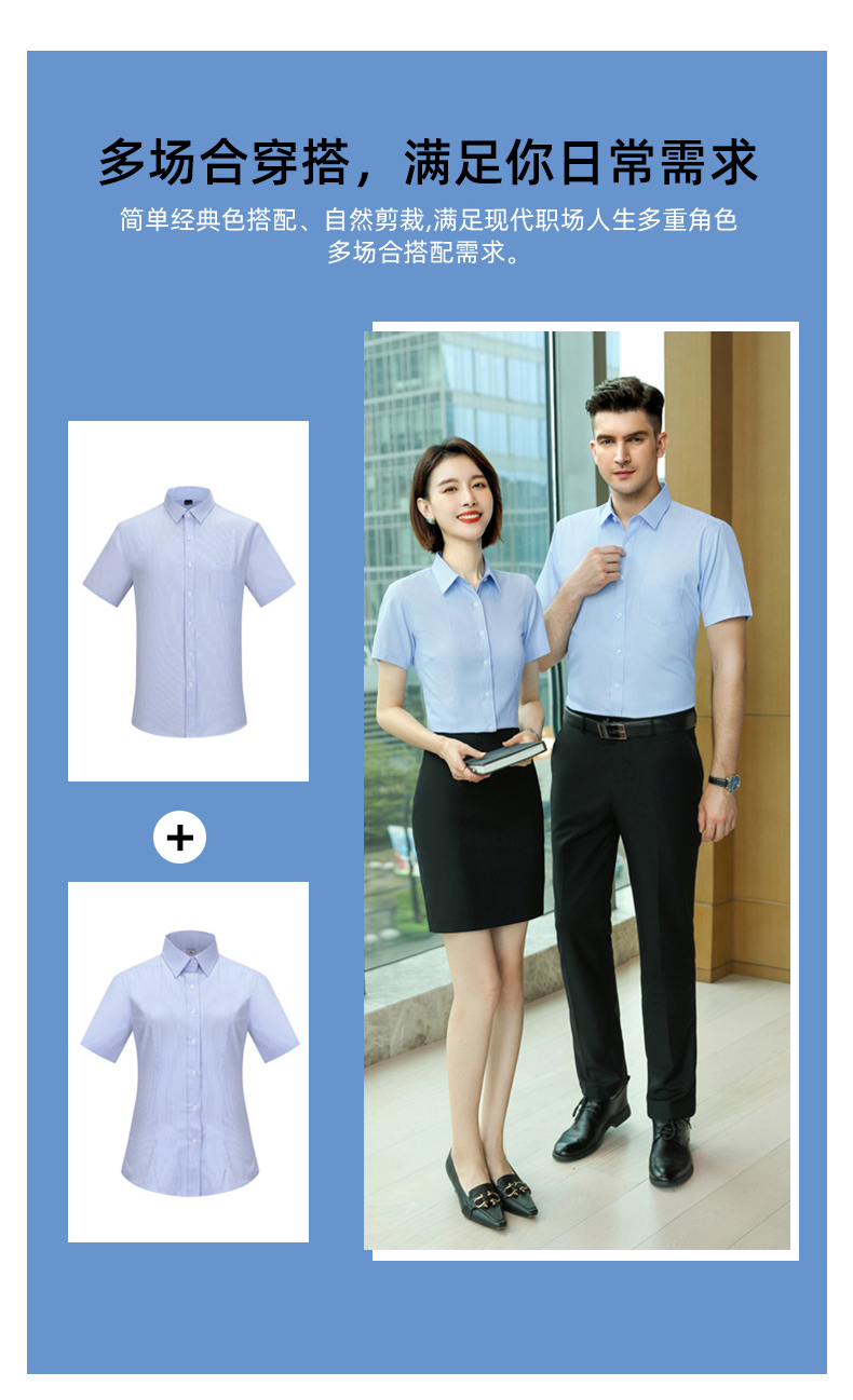 Business formal slim fit men short-sleeved shirt DZ1-8708 short-sleeved shirt men