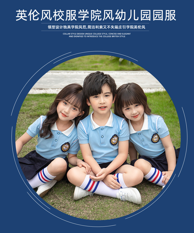 Primary school uniforms, kindergarten uniforms, British boys and girls school uniforms, single tops and pants skirts 455-8159 single tops and pants skirts