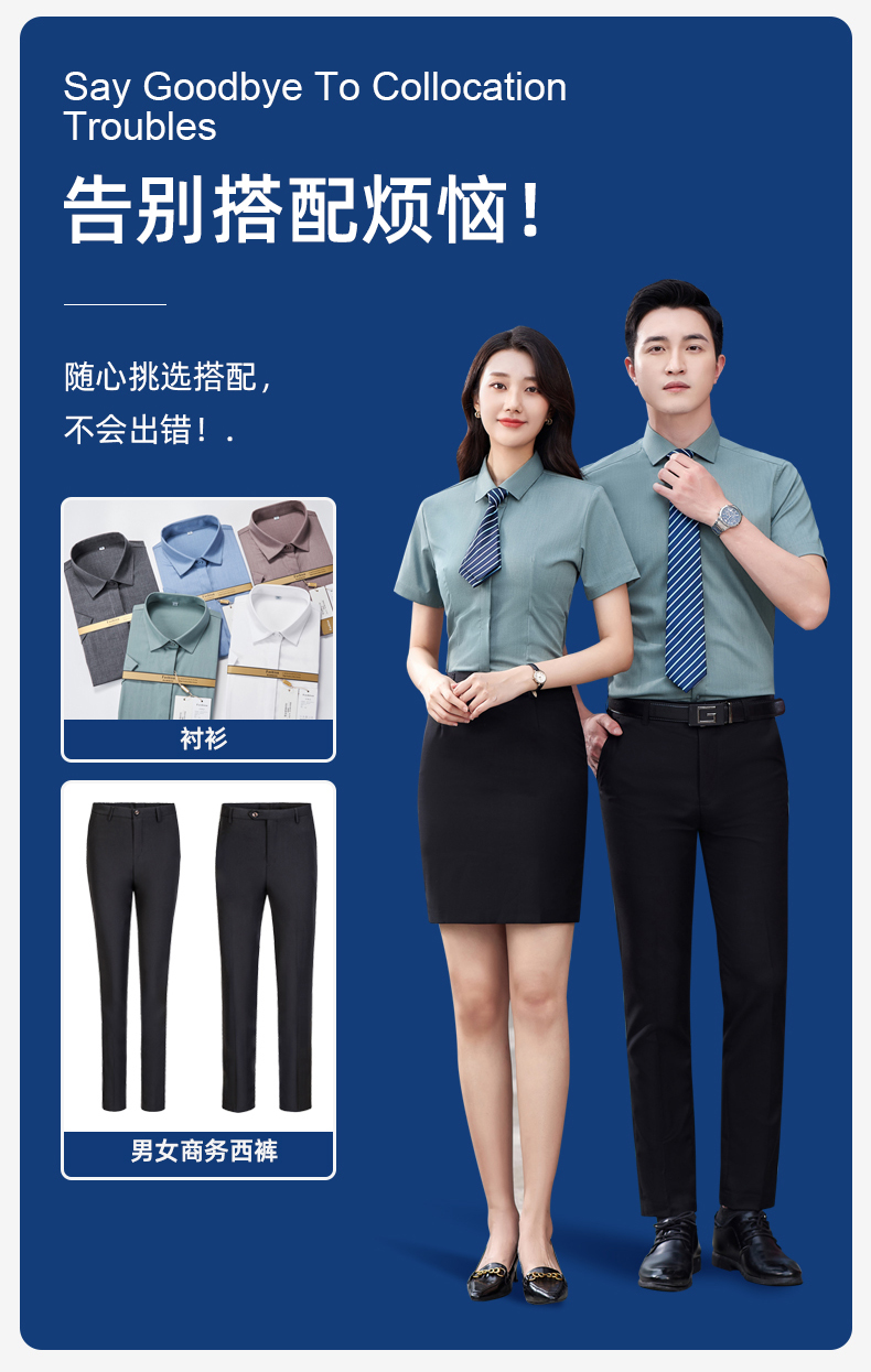 High quality elastic business short-sleeved shirt for men and women 81-693 women short-sleeved