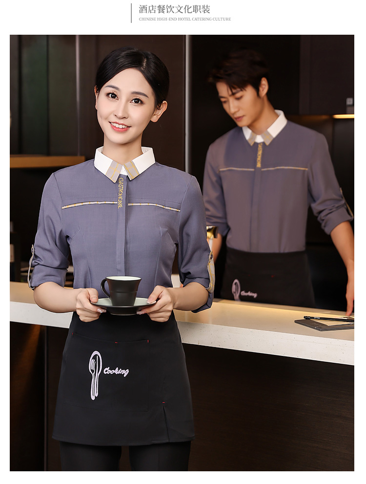 British style shirt catering long-sleeved waiter work clothes HD3-21-C001 men