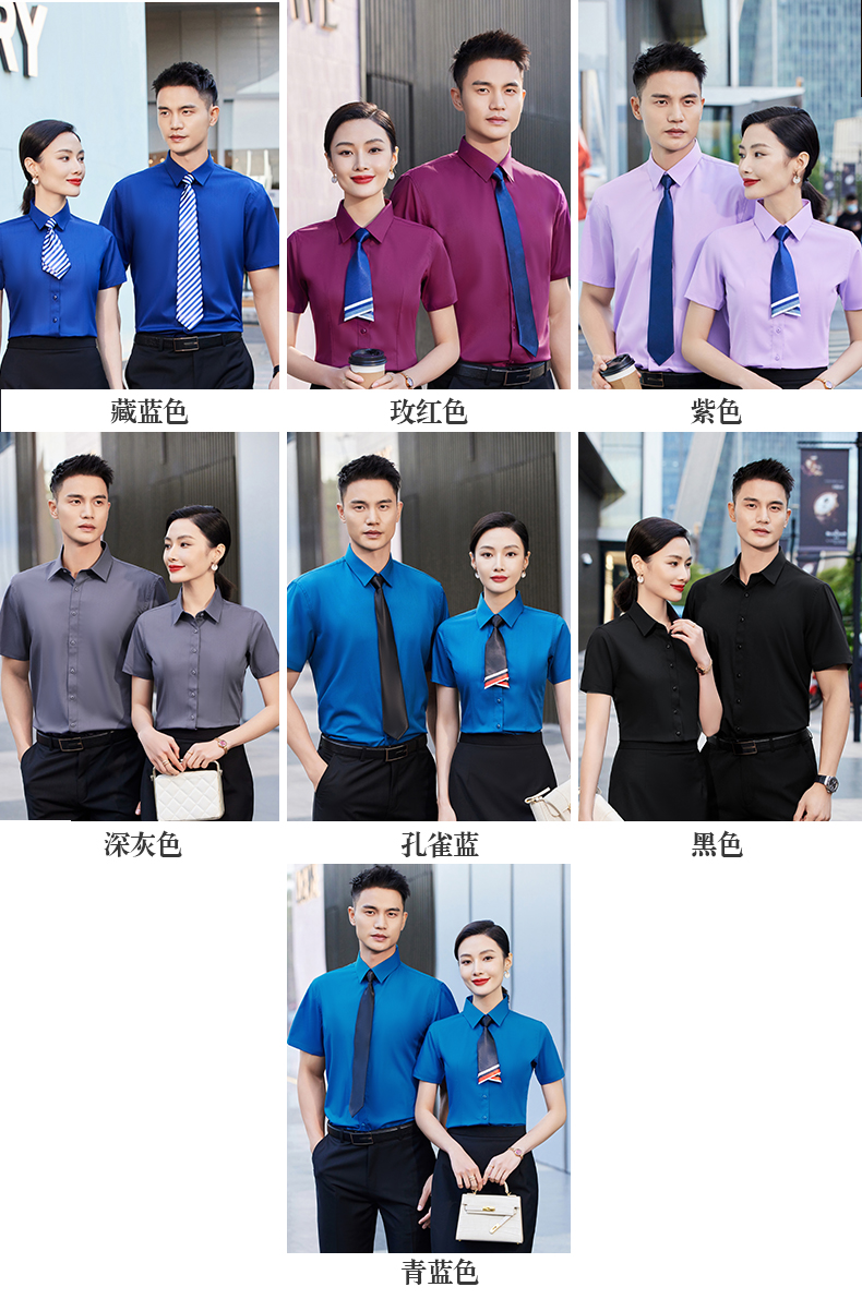 Classic bamboo fiber elastic workplace short-sleeved shirt for women DQ1-1110 short-sleeved women