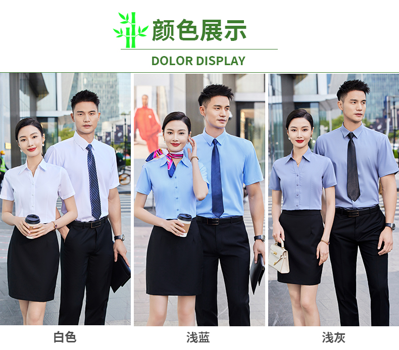 Fashionable and charming workplace short-sleeved shirt for women DQ1-V1110 for women