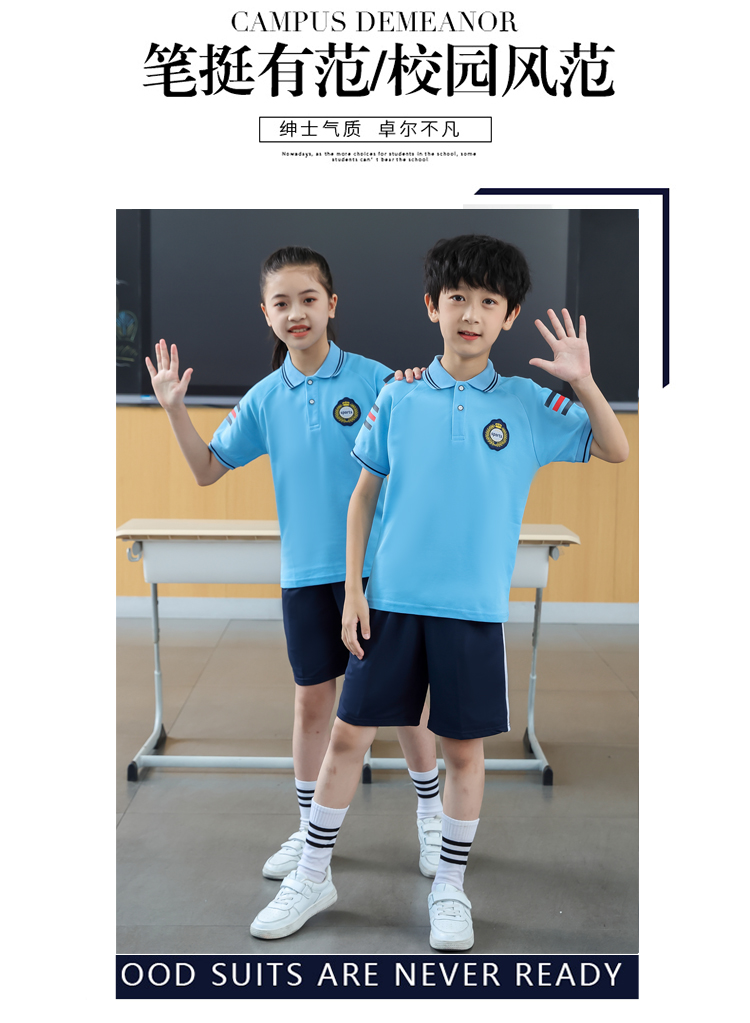 Summer class uniform sports school uniform short-sleeved plus long pants suit KA-403-2018 (no badge) (short-sleeved + shorts)