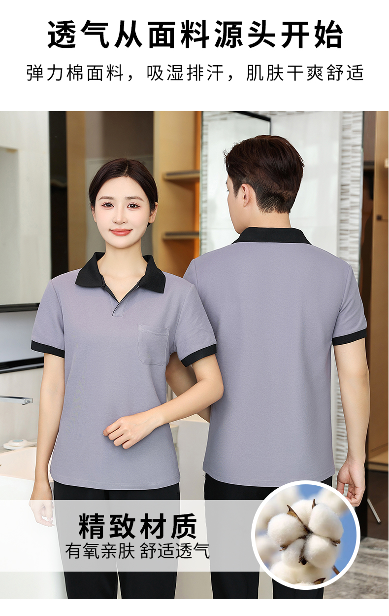 Cotton pearl comfort hotel cleaning clothes short-sleeved top H14-001-003