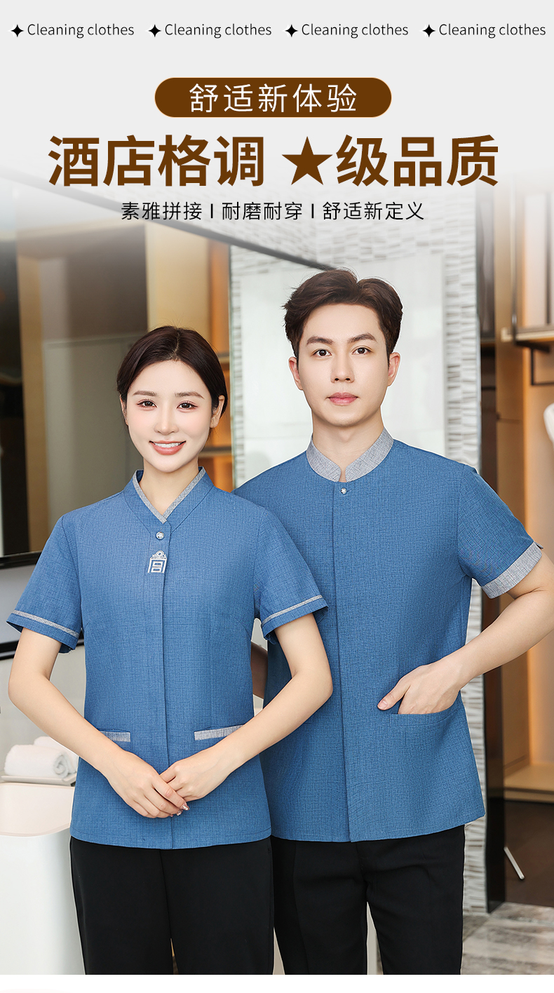 Linen breathable hotel cleaning clothes short-sleeved top H14-011-015 men