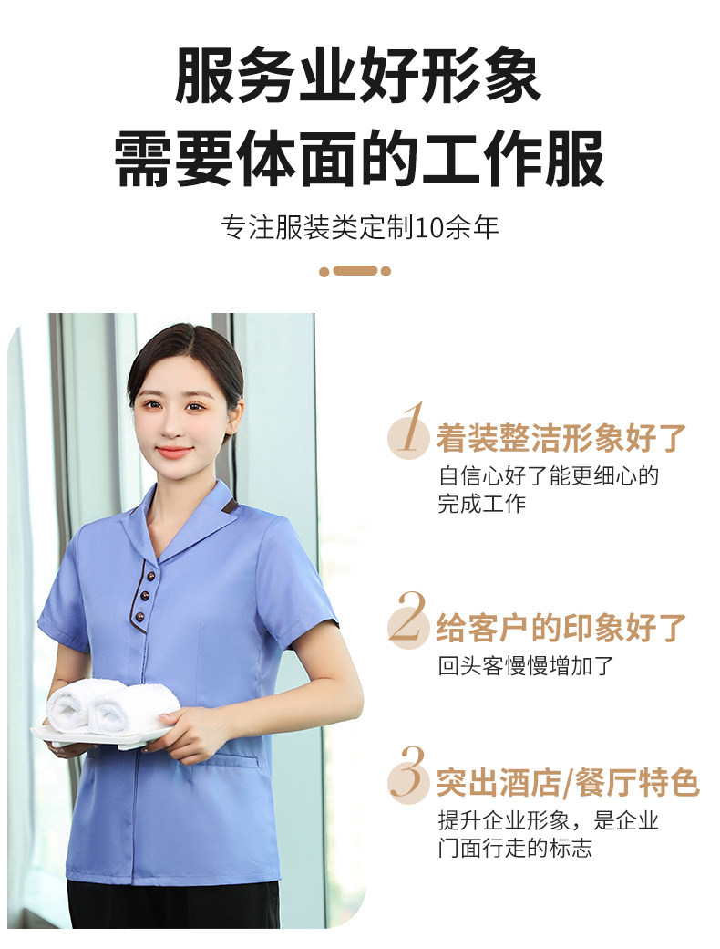 Xiling Hotel Club Restaurant Women Cleaning Clothes Short Sleeve Tops H19-Xiling