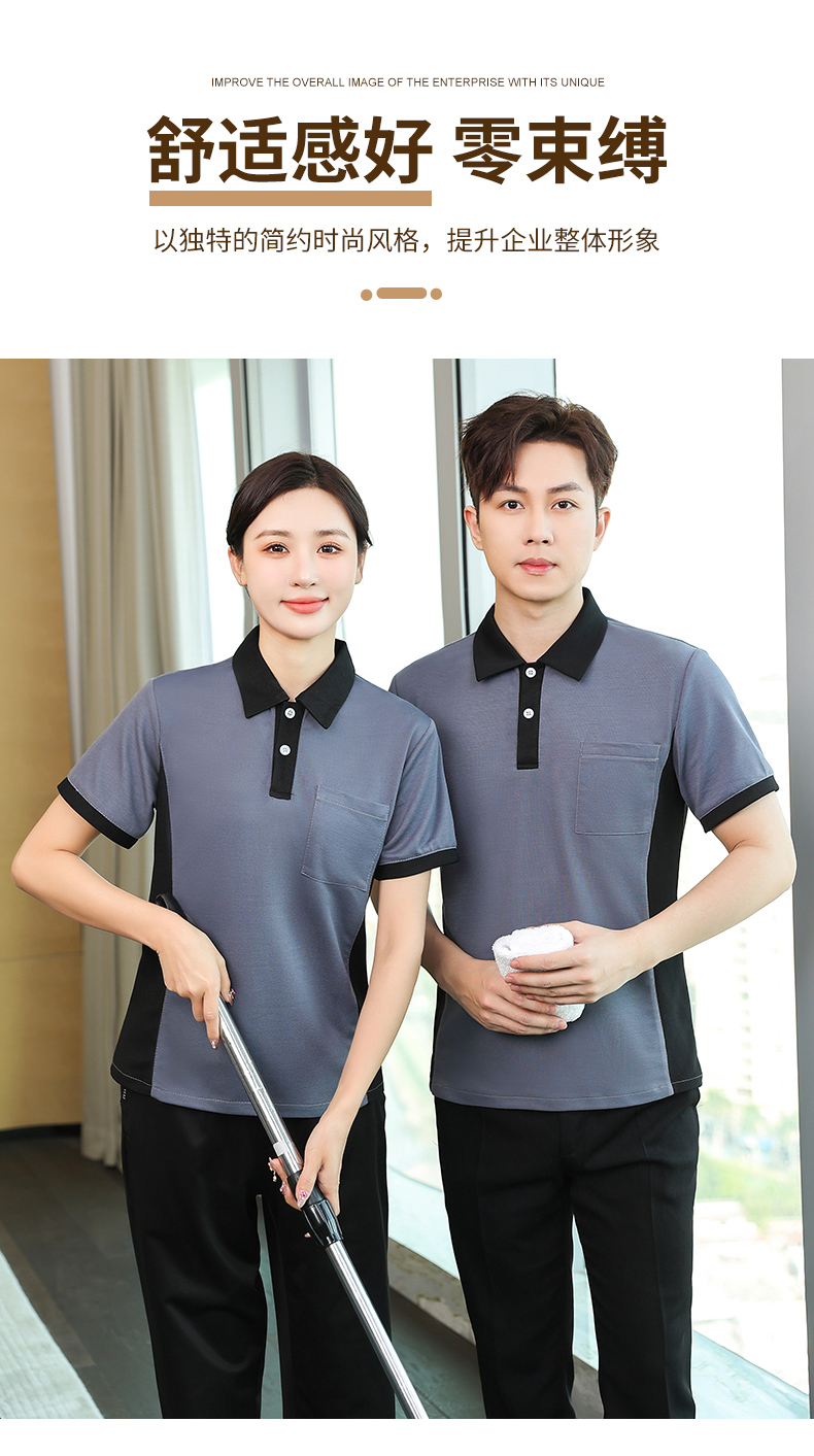 New Element Hotel Club Restaurant Waiter Work Clothes Short Sleeve Top + Apron H19 - New Element Men